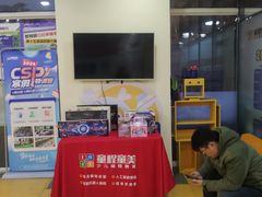 -童程童美信奥赛科技特长·乐高编程科创机器人(富兴校区)