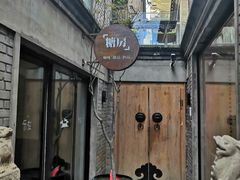 -糖房咖啡(南锣鼓巷店)