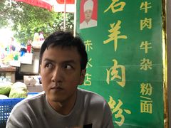 -无名羊肉粉(赤水店)