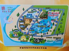-福州罗源湾海洋世界旅游区