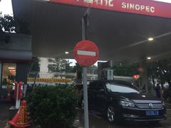 -中国石化朝阳日坛加油站