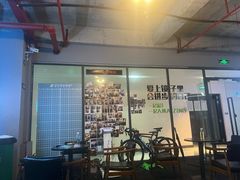 -豪思成DK健身私教连锁(凯乐国际店)