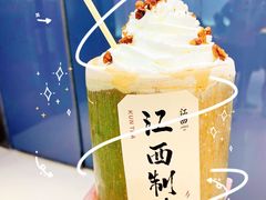 -KUNCHA鲲茶·江西制茶(铜锣湾店)