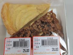 -申德勒食品(宾都苑店)