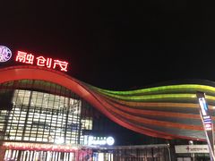 -广州融创文旅城