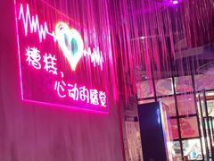 -沪上名羊天下•烤羊腿•东北烧烤•小龙虾(浦东直营总店)