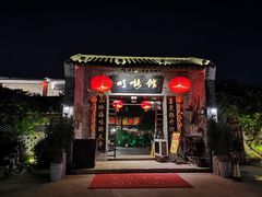 门面-顺德了能馆(虎门店)