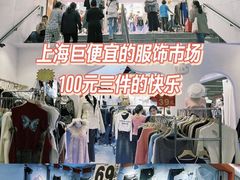 -七浦路服装批发市场
