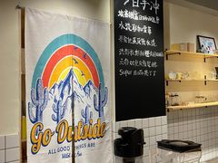 -花生咖啡 peanut coffee