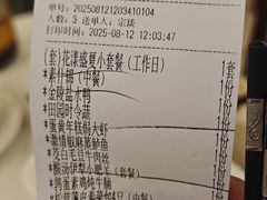 -清真马祥兴菜馆(云南北路店)