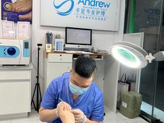 -Andrew指甲专科灰指甲·甲沟炎矫正·3D步态矫形鞋垫定制(浦三路店)