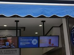 门面-陈多多·豆腐奶茶(前锋路店)