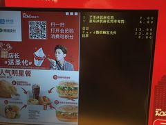 -肯德基(京广桥店)