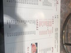 -凤爪王烧烤(徐东旗舰店)