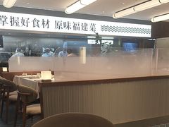 -莆田餐厅PUTIEN(世博源店)