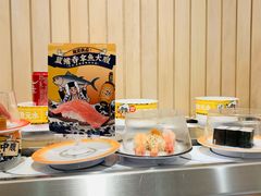 -元气寿司(金光华店)