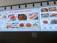 -双合园·海鲜水饺青岛菜(万佳广场店)