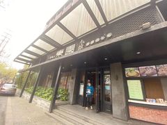 门面-东园小馆·早茶·淮扬小炒(江都路店)