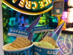 -青岛啤酒博物馆