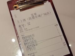 -上上席川菜(凯德乐峰广场店)