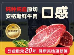 -芭夯兔·兔肉汤锅(新都店)