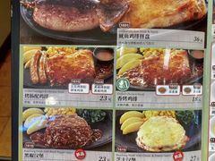 -萨莉亚意式餐厅(深圳北站店)