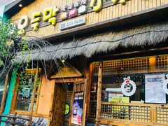 门面-小木屋米酒店总店