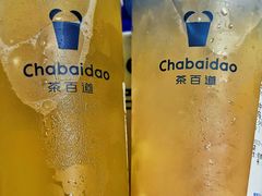 -茶百道(蜀汉路店)