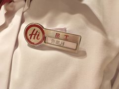 -海底捞火锅(吾悦广场店)