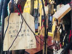-广州市紫泥堂文化创意园景区