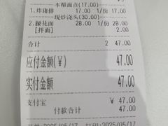 -鲁达面馆本帮风味(共康东路店)