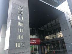 -苏浙汇(朝外店)