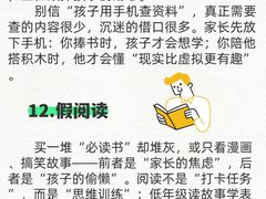-斯坦星球青少儿编程机器人科学乐高思维专注力科创竞赛规划(武汉凯德西城学习中心)
