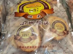 -德大西餐社(云南南路店)