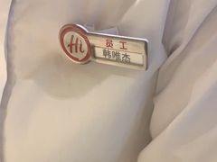 -海底捞火锅(吾悦广场店)