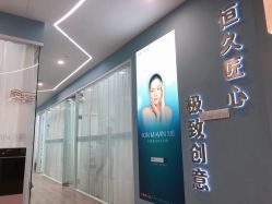 -久匠·野生眉半永久纹绣