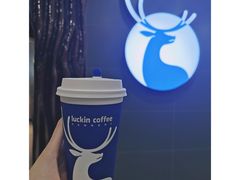 -luckincoffee瑞幸咖啡(恒大广场B1店)