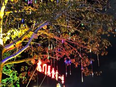 -竹一味·竹筒饭