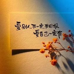 -香薇妮丝·定制减肥·身材管理