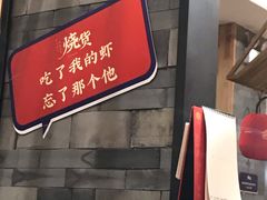-烧货·活海鲜炭烧(湖滨商业街店)