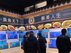 -鱼痴渔醉·食鲜集(月亮湾店)