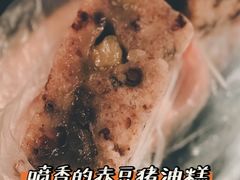 -杨招娣糕点(装驾桥巷店)