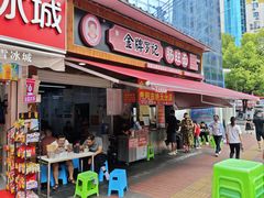 -金牌罗记肠旺面(蔡家街店)