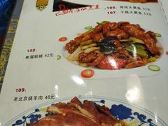 菜单-京碗居老北京特色菜(北环东路店)