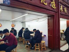 -洪记凉米线(新兴路店)