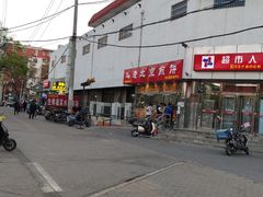 -京客隆超市(华安店)