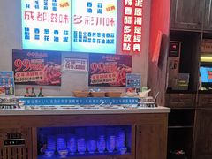 -牛市坎火锅(建设路店)