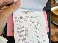 -虾饺妹·酒家(海珠广场店)