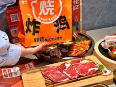 -轻烧烤肉(光谷步行街店)