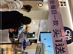 门面-茶百道(龙阳广场店)